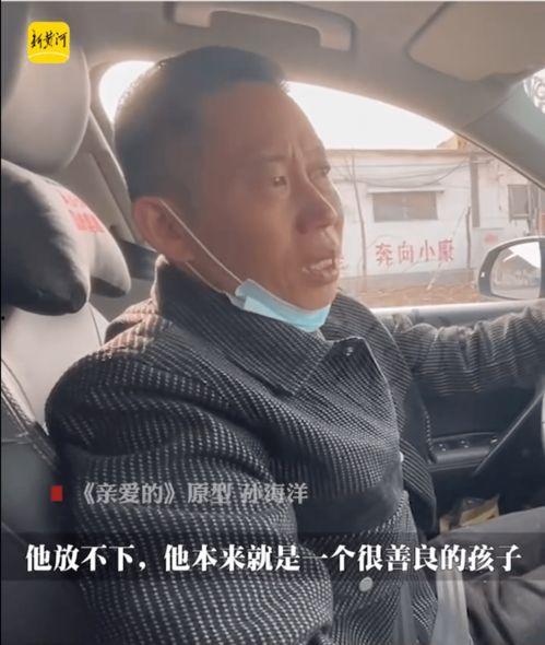 三蹦子爆料孙卓视频播放,揭秘背后真相